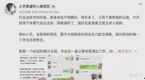 娱乐圈吃瓜练法语,用法语品味明星们的甜蜜与苦涩