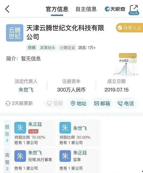 娱乐圈吃瓜二维码,二维码揭秘幕后真相！