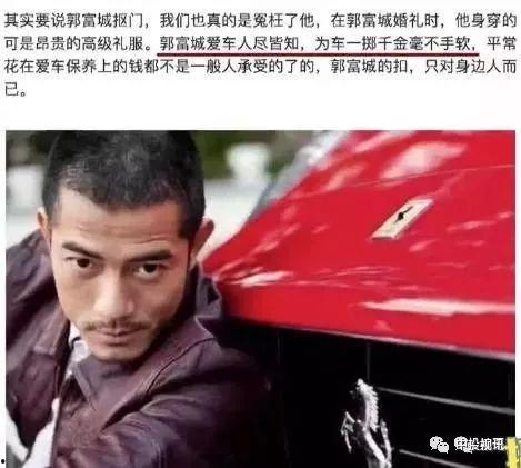 娱乐圈吃瓜兄弟是谁啊,揭秘神秘组合背后的故事